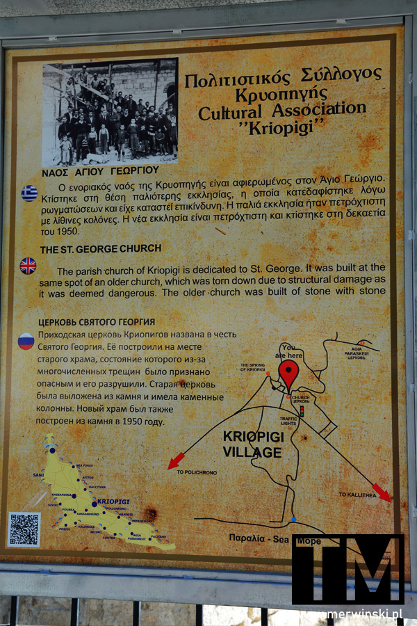 Tablica informacyjna w Kriopigi na Chalkidiki